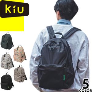 kiu キウ バッグ リュック デイバックパック 2ND K447 メンズ レディース 撥水 防水 おしゃれ カジュアル 通学 通勤 軽量 軽い 小さめ ブランド 黒 ブラック