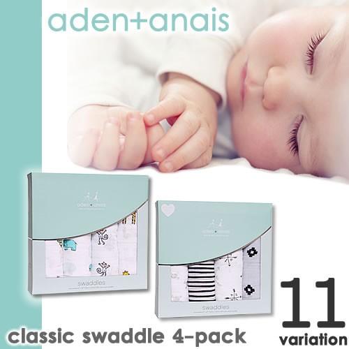 エイデンアンドアネイ aden+anais おくるみ 4枚 アフガン 新生児 バンブー スリーパー ...