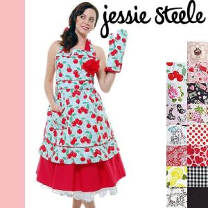 ジェシースティール ミトン 鍋つかみ エプロン 人気 おしゃれ ブランド