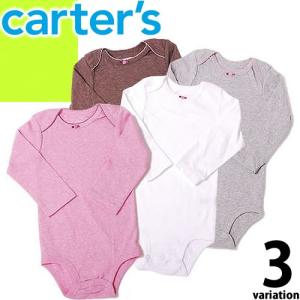 カーターズ carter's ベビー服 ロンパース カバーオール ボディースーツ 長袖 4枚セット 出産祝い 新生児 女の子 赤ちゃん 肌着 ギフト プレゼント｜maido-selection