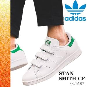 アディダス スタンスミス ベルクロ レディース メンズ スニーカー 白 ホワイト オリジナルス adidas Originals STAN SMITH CF S75187