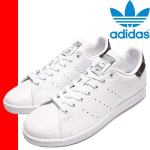アディダス スタンスミス スニーカー メンズ レディース 白 ホワイト adidas Originals STAN SMITH BA7443 [アウトレット]