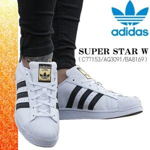 アディダス スーパースター スニーカー レディース 白 黒 ホワイト ブラック オリジナルス adidas Originals SUPERSTAR W C77153 AQ3091 BA8169