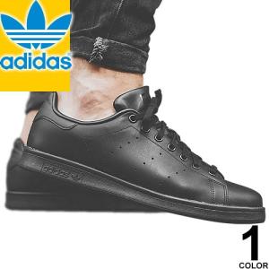 アディダス adidas スニーカー スタンスミス メンズ レディース 黒 ローカットスニーカー 紐靴 ブランド 疲れない 大きいサイズ おしゃれ シンプル