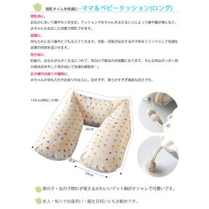 ナオミイトウ NAOMI ITO 授乳クッショ...の詳細画像5
