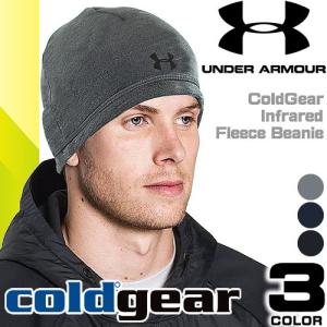 アンダーアーマー UNDER ARMOUR ニット帽 ニットキャップ ビーニー キャップ 帽子 コールドギア メンズ 防寒 スノボ ColdGear Infrared Fleece Beanie 1300837