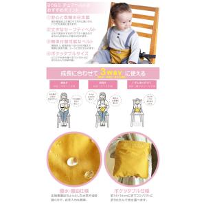 ボボ BOBO &go アンドゴー チ...の詳細画像1