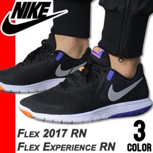 ナイキ Nike スニーカー ランニングシューズ メンズ レディース 新作 18 青 黒 おしゃれ ブランド 軽量 歩きやすい Flex 17 Rn Flex Experience Rn 135 003 Mss 通販 Yahoo ショッピング