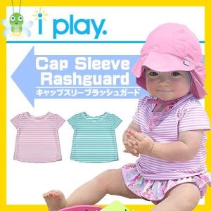アイプレイ Iplay ラッシュガード ベビー キッズ 半袖 女の子 ブランド フードなし 70 80 90 水着 水遊び 海 アウトドア 紫外線対策 Uvカット 保育園 幼稚園 161 008 Mss 通販 Yahoo ショッピング