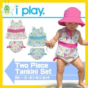 アイプレイ Iplay 水着子供 セパレート スイムウェア ベビー キッズ 女の子 水遊びパンツ スイムパンツ オムツパンツ オムツ機能付き 水遊び 70 80 1歳 2歳 3歳 161 009 Mss 通販 Yahoo ショッピング