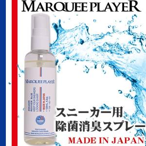 マーキープレイヤー MARQUEE PLAYER スニーカー 消臭スプレー 靴 除菌 防臭 スエード 革 日本製 Sneaker Reviver Anchor No06 120ml｜maido-selection