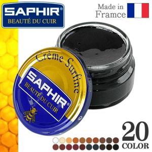 サフィール SAPHIR ビーズワックスファインクリーム 50ml ツヤ革専用 乳化クリーム フランス製｜maido-selection