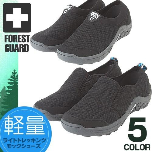 フォレストガード FOREST GUARD メンズメッシュモックシューズ トレッキングシューズ 登山...
