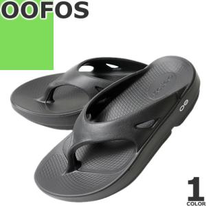 OOFOS（ウーフォス） [ポイント10倍] OOFOS OOriginal SLATE