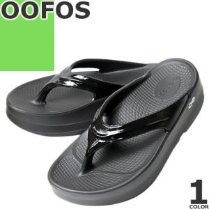 OOFOS（ウーフォス） 特価 【9880円〜】 靴 レディース サンダル 厚底
