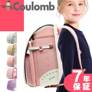 ランドセル 女の子 7年保証付き ピンク A4フラットファイル対応 ランドセル 女の子 7年保証付き ピンク A4フラットファイル対応