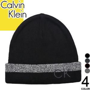 カルバンクライン Calvin Klein ニット帽 ニットキャップ ビーニー メンズ レディース ロゴ 大きいサイズ スノーボード ゴルフ ブランド プレゼント 黒 ブラック｜MSS