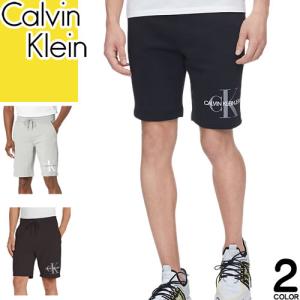 カルバンクライン Calvin Klein スウェット パンツ ハーフパンツ 40GC203 メンズ ロゴ プリント ブランド 大きいサイズ ゆったり 黒 ブラック グレー｜maido-selection