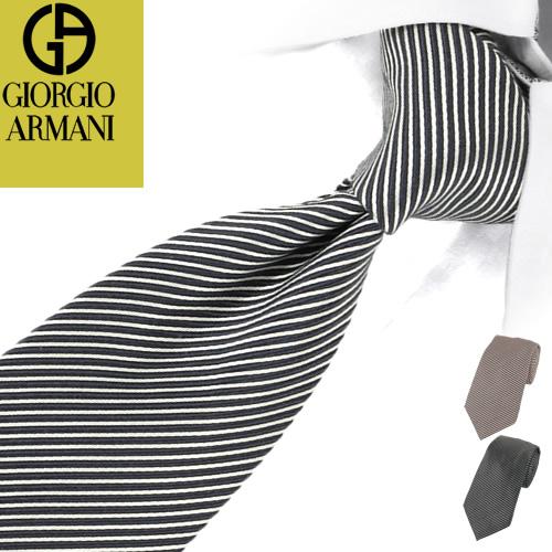 ジョルジオアルマーニ GIORGIO ARMANI ネクタイ 高級ブランド おしゃれ シルク 結婚式...