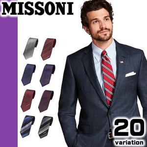 ミッソーニ Missoni ネクタイ ブランド おしゃれ 結婚式 黒 ブラック 赤 ネイビー シルバー ストライプ ドット ビジネススーツ プレゼント 216 001 Mss 通販 Yahoo ショッピング