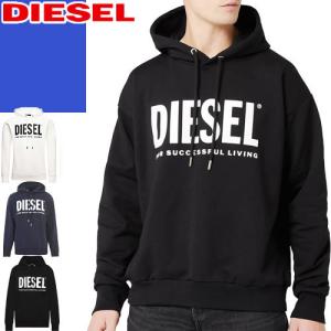 ディーゼル DIESEL パーカー プルオーバー フーディー スウェット メンズ ロゴ おしゃれ コットン 大きいサイズ ブランド 黒 白 ブラック ネイビー ホワイト｜maido-selection