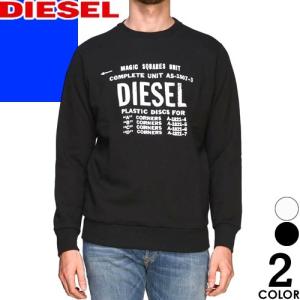 ディーゼル DIESEL トレーナー スウェット プルオーバー メンズ ブランド おしゃれ ロゴ 大きいサイズ 黒 白 ブラック ホワイト｜maido-selection