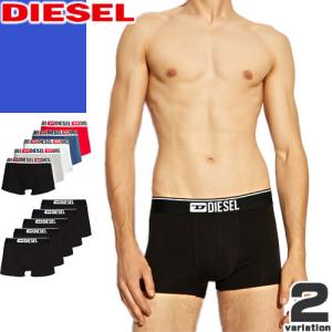ディーゼル DIESEL ボクサーパンツ 5枚セット 5枚組 メンズ アンダー