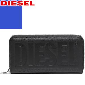 ディーゼル DIESEL 財布 長財布 24 ZIP メンズ ラウンドファスナー 小銭入れ付き ブランド 革 大容量 おしゃれ 黒 ブラック｜maido-selection