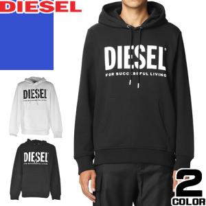 ディーゼル DIESEL パーカー プルオーバーパーカー S-GIRK-HOOD-ECOLOGO メンズ スウェット ロゴ ブランド 大きいサイズ 黒 白 ブラック ホワイト｜MSS