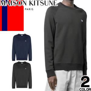 メゾンキツネ MAISON KITSUNE トレーナー スウェット プルオーバー メンズ コットン ロゴ 刺繍 大きいサイズ ブランド 黒 ブラック ネイビー｜maido-selection