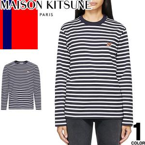 メゾンキツネ MAISON KITSUNE ロンT フォックス ヘッドパッチ レギュラー マリン Tシャツ レディース 長袖 マリン クルーネック 丸首 ブランド 大きいサイズ 紺｜maido-selection