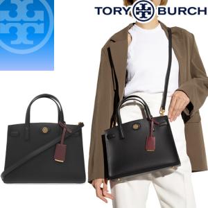 トリーバーチ TORY BURCH バッグ ハンドバッグ ショルダーバッグ スモール ロビンソン サ...