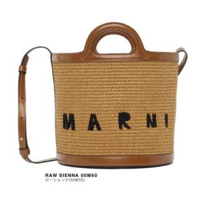 マルニ MARNI カゴバッグ ショルダーバッ...の詳細画像1
