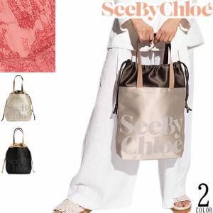 ponko　CHLOE クロエ Mifuko かごバッグ ロゴハンドル Chloe クロエ キッズ Kids x Mifuko バッグ かごバッグ