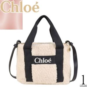 Chloe クロエ キッズ Kids x Mifuko バッグ かごバッグ