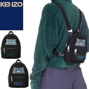 ケンゾー KENZO バッグ リュック ミニ キャンバス キャンパス タイガー