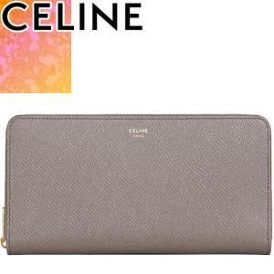 セリーヌ CELINE 財布 長財布 ラージ ジップ ウォレット イン グレインド カーフスキン メンズ レディース ラウンドファスナー 小銭入れ付き ブランド ベージュ