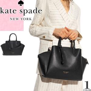 【国内即発】ケイトスペード ハンドバッグ KI849 200 kate spade NEW YORK ケイトスペード ハンドバッグ キャリー