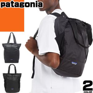 patagonia パタゴニア Patagonia ライトウェイト トラベル
