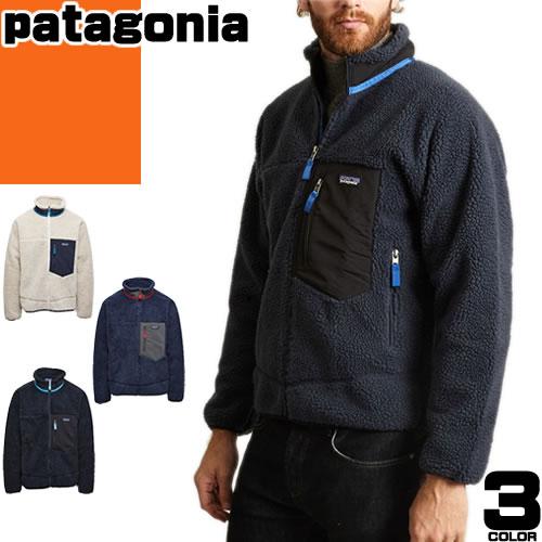 パタゴニア patagonia クラシック レトロX ジャケット フリース ボア ジップアップ メン...