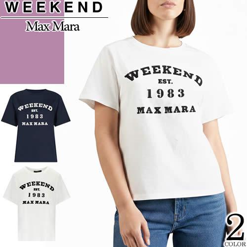 ウィークエンド マックスマーラ Weekend MaxMara Tシャツ テーヌエ TENUE レデ...