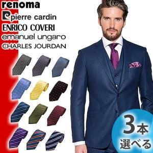 Brioni（ブリオーニ） ネクタイ STANDARD TIE 8X 150 24073 : Utsubo