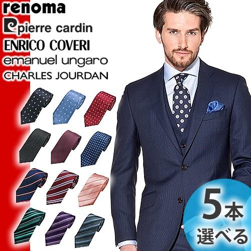 選べるネクタイチケット ネクタイ ブランド メンズ シルク ストライプ ドット 無地 レギュラー幅 ...