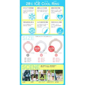 SUO 28℃ ICE クールリング 正規販売...の詳細画像1