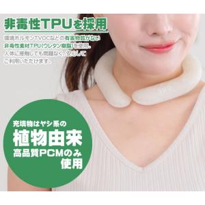 SUO RING PLUS 18℃ ICE /...の詳細画像3
