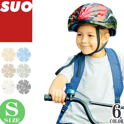 SUO 28℃ ICE クールメット クールキャップ キッズ Sサイズ 自転車 ヘルメット バイク ...