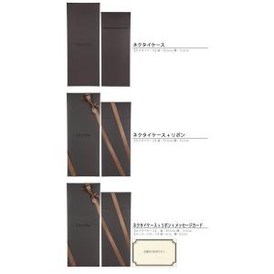 ネクタイケース Calvin Klein カル...の詳細画像1