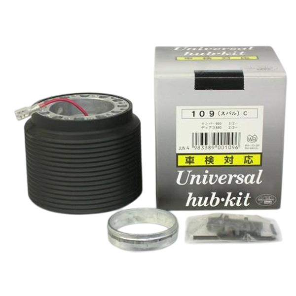 ハンドルボス 109 スバル車 ワークスベル(WB) ステアリングボス 共用ボス