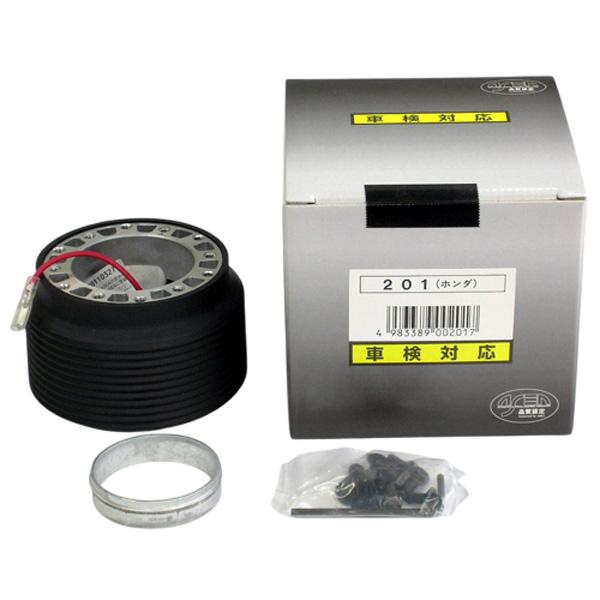 ハンドルボス 201 ホンダ車 ワークスベル(WB) ステアリングボス 共用ボス