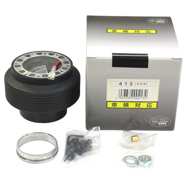 ハンドルボス 413 スズキ/マツダ車 ワークスベル(WB) ステアリングボス 共用ボス